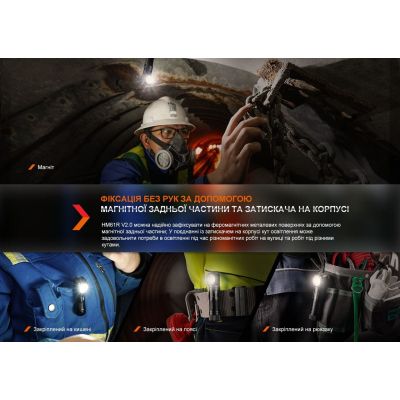 Фонарь Fenix HM61R V2.0 (HM61RV20) | Зображення 4