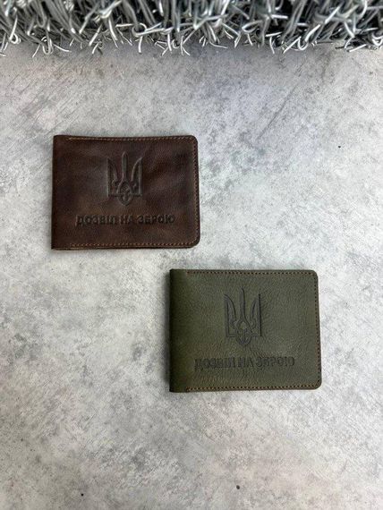 Дозвіл на зброю  ВТ7471 | Зображення 1