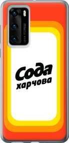 Чехол на Huawei P40 Сода UA "5639u-1840-17620"