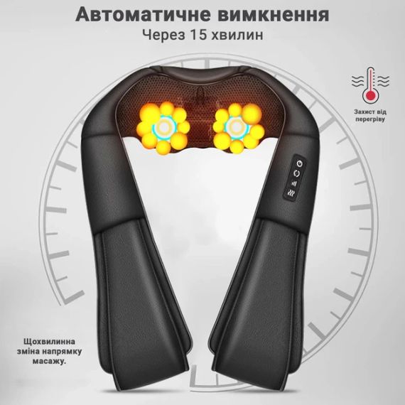 Массажер для шеи и спины Шиацу с функцией подогрева | Зображення 5