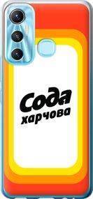 Чехол на Infinix Hot 11 Сода UA "5639u-2762-17620"