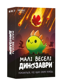 Настольная игра Малые веселые динозавры (Happy Little Dinosaurs)