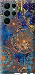 Чохол для Samsung Galaxy S22 Ultra з силікону FCh_041081