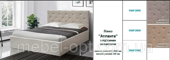 Кровать Атланта с мягким изголовьем, спальное место 1800 х 2000 мм с подъемным механизмом | Зображення 4
