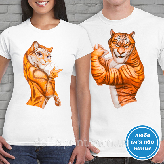 Футболки новорічні Фемілі Лук "Смугасті Тигри" Family Look парні