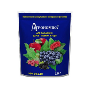 Добриво пролонговане Агрономіка для плодових та ягідних культур 10-5-10 1 кг