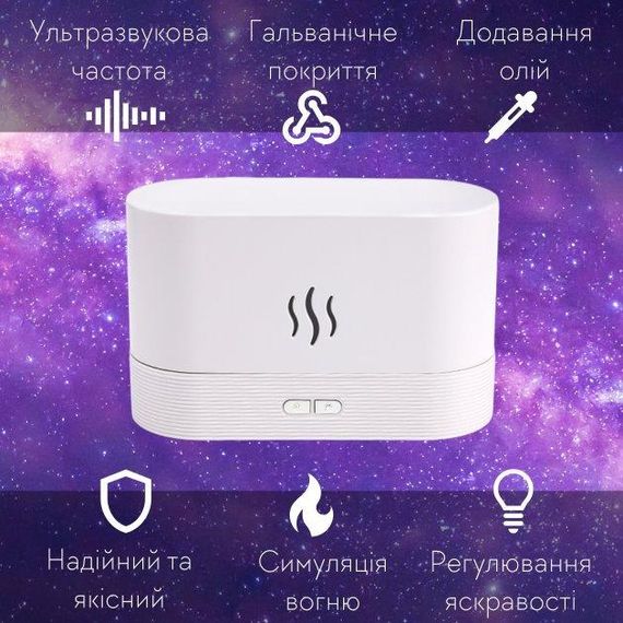 Портативний зволожувач повітря аромадифузор електричний для дому ультразвуковий Kinscoter DQ-701 з ефектом полум'я білий | Зображення 5