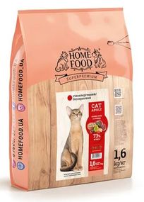 Home Food Гіпоалергенний беззерновий сухий корм для котів 1,6 кг