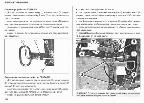 Renault Premium DХi 11. Руководство по эксплуатации и техобслуживанию. Книга | Зображення 7