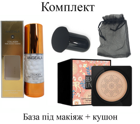 Комплект тональний крем кушон 01 натуральний беж + база під макіяж натуральний фініш зволожуючий Beauty Cream + Angeala