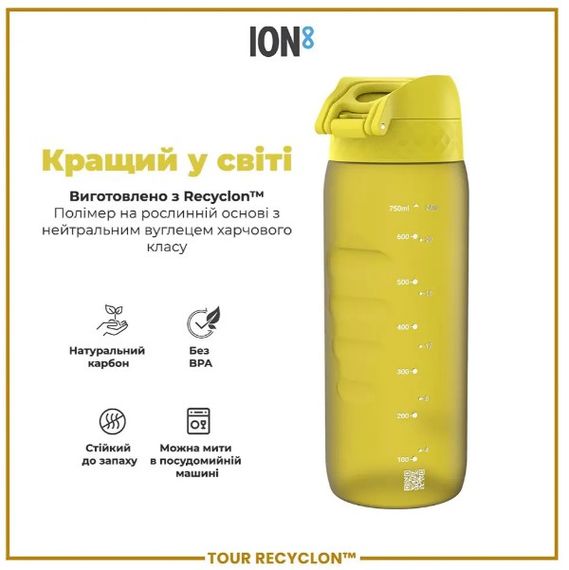 Пляшка для води ION8 750 мл (ЕКО пляшка) BPA Free Yellow (I8RF750YEL) | Зображення 1