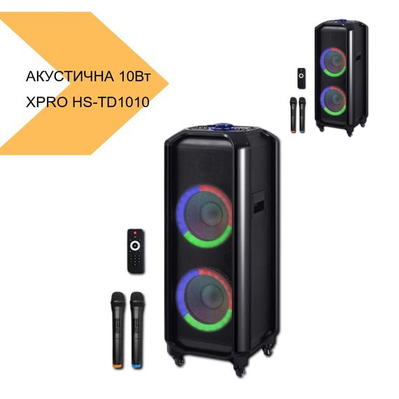 Акустична система з потужним звуком 10 Вт на канал XPRO HS-TD1010 (MER-15696_10358) | Зображення 2