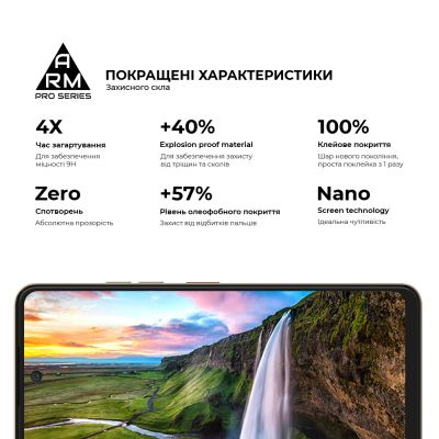 Стекло защитное Armorstandart Pro ZTE Nubia Music Black (ARM78904) | Зображення 4