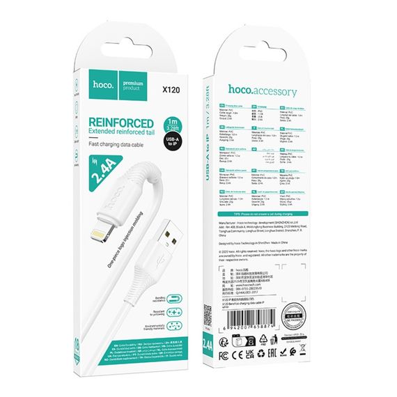 USB Hoco X120 Lightning 2.4A | Зображення 1