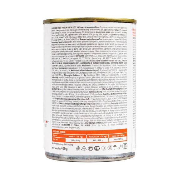 Влажный корм монопротеиновый с говядиной и рисом для собак Brit Mono Protein Dog Beef and Rice, 400 гр | Зображення 3