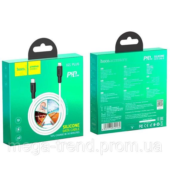 Кабель Hoco Type-C to Lightning Silicone PD charging data cable X21 Plus |1m, 3A, 20W| | Зображення 6