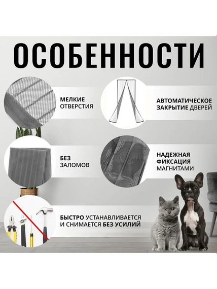 Дверная антимоскитная сетка (штора) на магнитах цветная 210*100 см Салатовый | Зображення 3