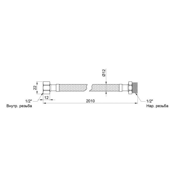 Гнучка підводка для води Thermo Alliance Standart 200 см ГШ SD398W200 | Зображення 1