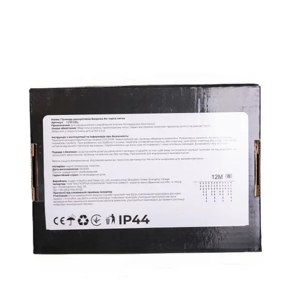 Вулична гірлянда Бахрома 12 м 200 LED синій, білий дріт, ефект флеш | Зображення 4