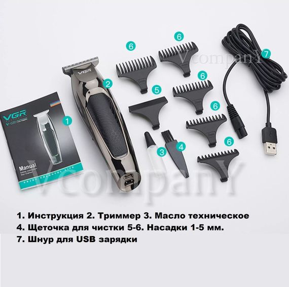 Перукарський килимок VGR без магнітів – практичний аксесуар для професійних перукарів, що забезпечує чистоту робочого місця і захищає підлогу від пошкоджень. (47878-VGR_188) | Зображення 9