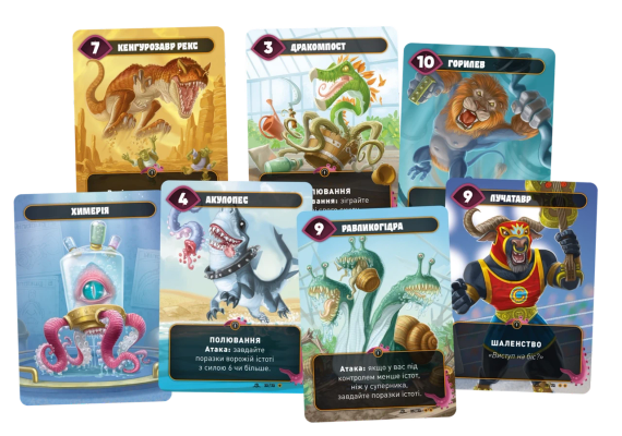 Настольная игра Mind Bug. Химерия: Первый контакт (Mindbug: First Contact) укр. | Зображення 3