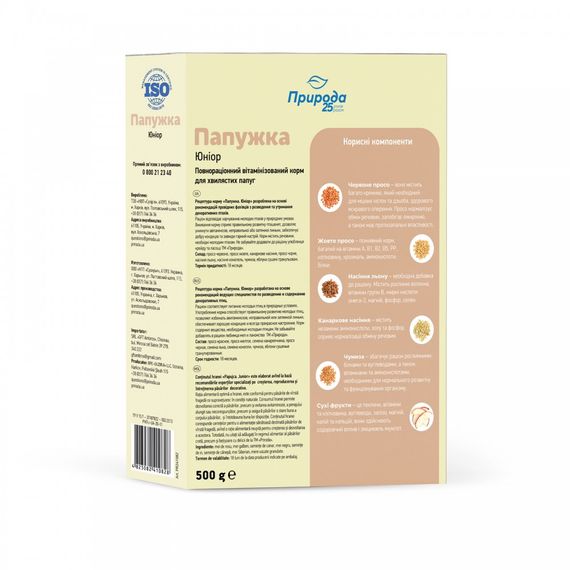 Корм Природа Папужка Юніор для молодих хвилястих папуг 500 г | Зображення 2