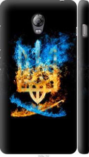 Чохол на Lenovo Vibe P1 Герб "1635m-152-24368"