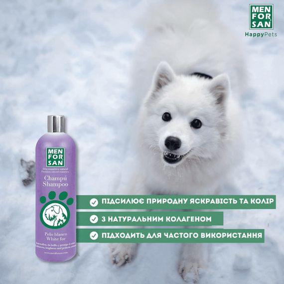 Menforsan White Fur шампунь для собак з білою шерстю, 300 мл | Зображення 7