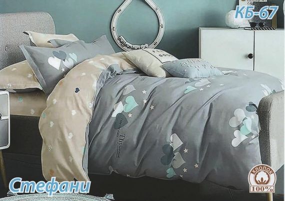Комплект постільної білизни Тіротекс романтичний сердечка 175х215 см (КБ-67)