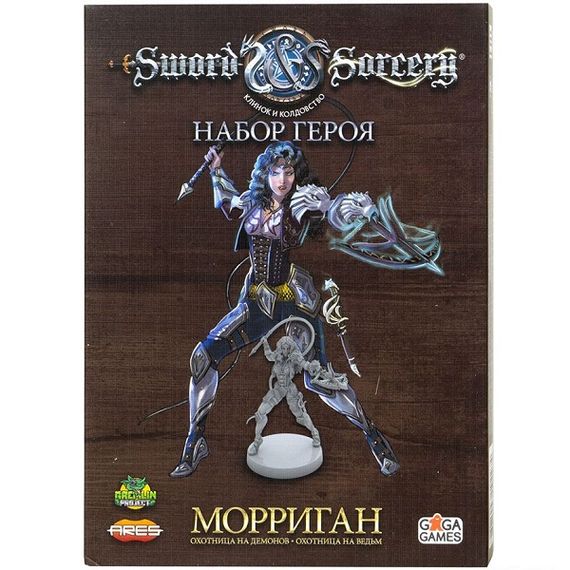 Настільна гра Клинок і Чаклунство. Набір героя: Морріган (Sword & Sorcery: Hero Pack – Morrigan)