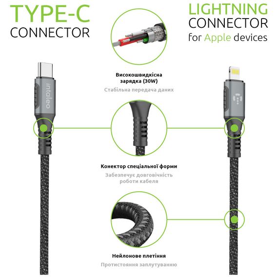 Дата кабель Type-C to Lightning 1.2m CBGPD30WTL1 30W grey Intaleo (1283126518089) | Зображення 4