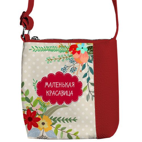 Дитяча Сумка Little princess Маленька красуня (PSD_FLG010_KR)
