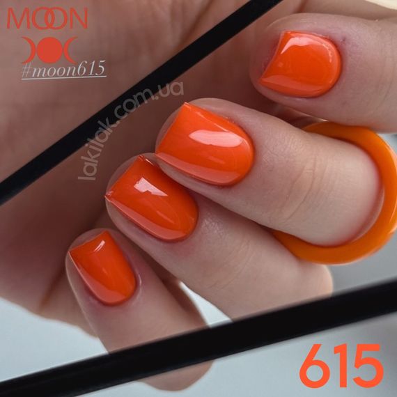 Гель-лак Moon Full Summer №615 морквяно-шафрановий 8мл