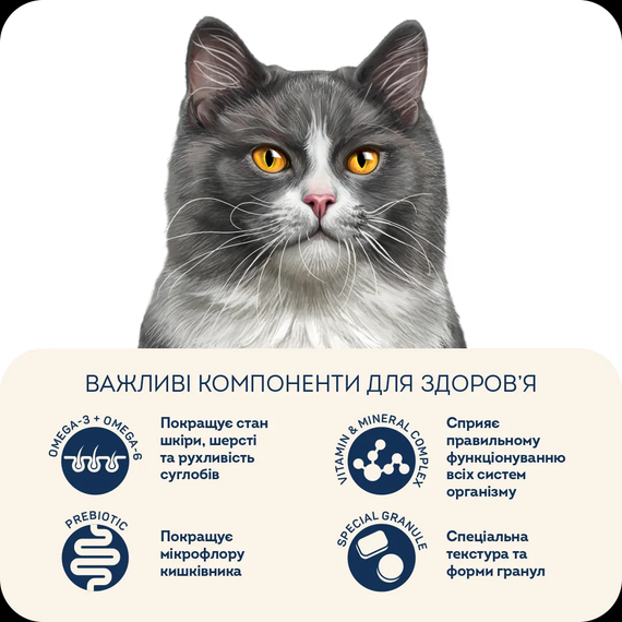 Сухий корм Hoom Food Sterilised Gourmet для вибагливих стерилізованих котів, курка та печінка 10кг | Зображення 2