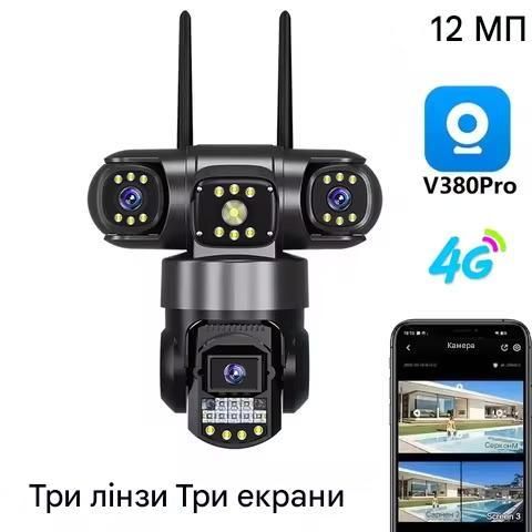 Камера на 3 лінзи з Wi-Fi V380-1 (46373-_1259) | Зображення 2