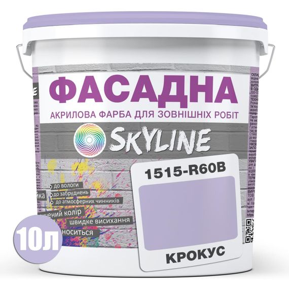 Краска Акрил-латексная Фасадная Skyline 1515-R60B Крокус 10л | Зображення 1
