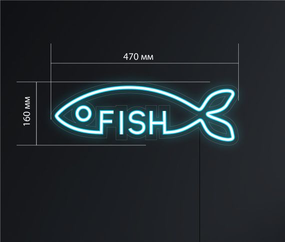 Неонова вивіска Fish 470х160 acr-n000040 | Зображення 2