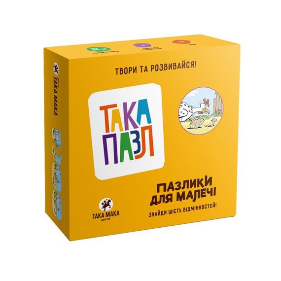 УЦІНКА! Дитячі пазли-половинки "Курочка" Така Мака 960230-UC 6 елементів