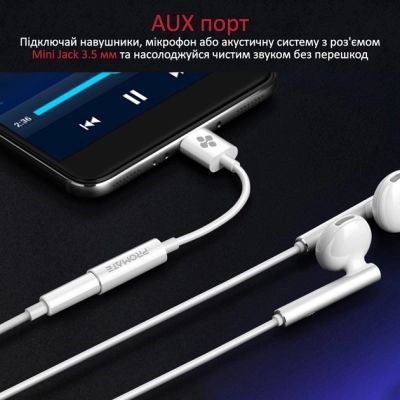 Кабель мультимедийный USB-C to AUX 3.5mm-3.5mm auxlink-c.white Promate (auxlink-c.white) | Зображення 2