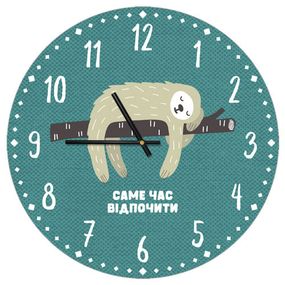 Часы настенные круглые Саме час відпочити 36 см (CHR_P_20A038)