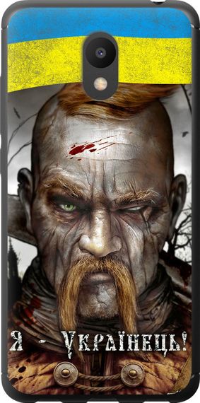 Чехол на Meizu M6 Козак-Украинец "1150u-1349-17620"