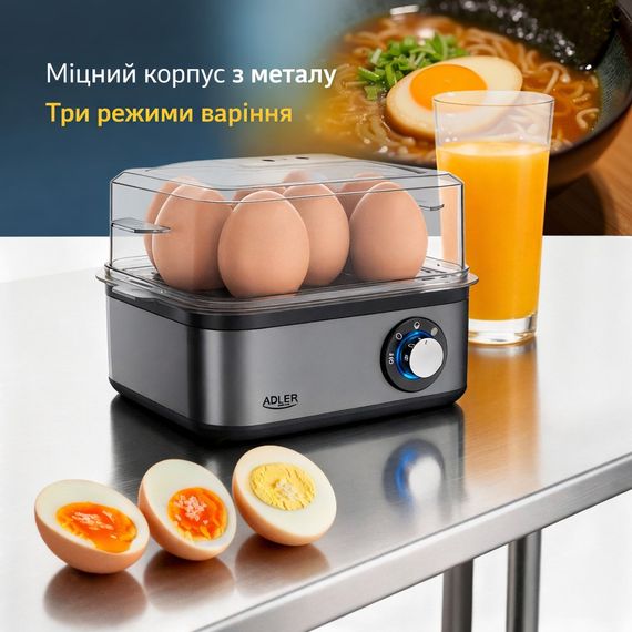 Яйцеварка электрическая Adler AD 4486 Gun Metal на 8 яиц, 800 Вт, автоматическое отключение, звуковой сигнал | Зображення 8