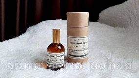 Парфумована вода Zielinski & Rozen Rose, Jasmine, Narcissus, 100 мл Premium