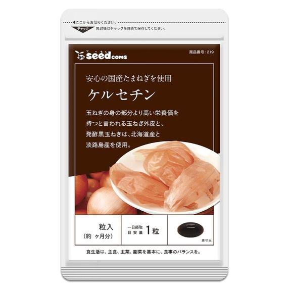 Кверцетін Seedcoms Quercetin 90 Tabs