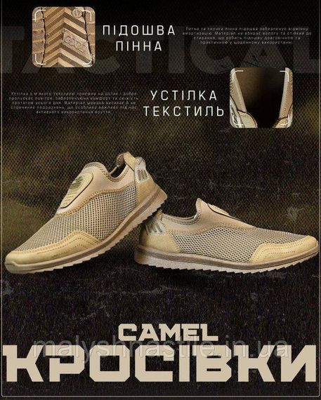 Летние городские кроссовки CAMEL ДЛ6413 | Зображення 8