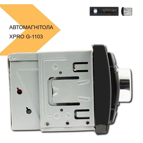 Автомагнітола MP3 з Bluetooth XPRO G-1103 (44565-G-1103_364) | Зображення 7