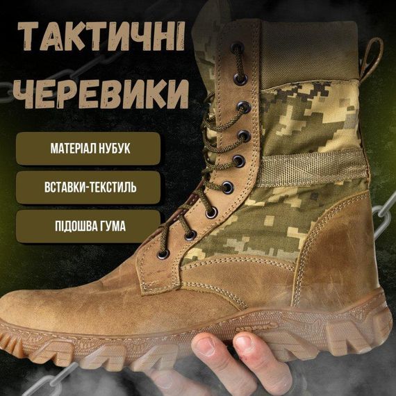 Кросівки черевики combination | Зображення 6