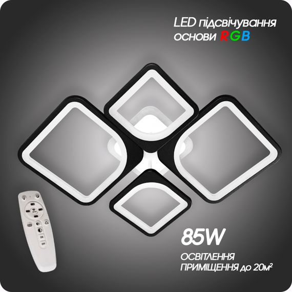 Люстра світлодіодна 517 Dlight RGB з пультом 85Вт Чорний (01355) | Зображення 7