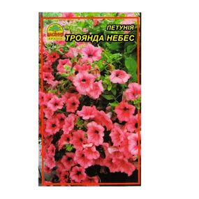 Насіння Петунія Троянда небес 0,05 г (500 шт.)