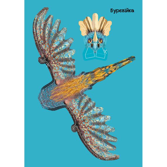 Розвиваюча книжка "Як приручити Дракона. Час літати!" 901711 активити з фігурками | Зображення 6